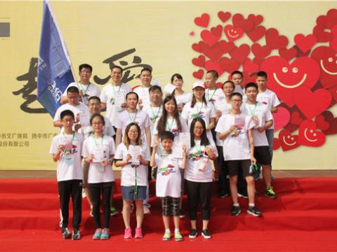 GALAXY银河国际与你偕行，一起爱