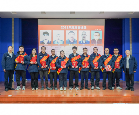 Galaxy·银河国际(中国)-官方网站