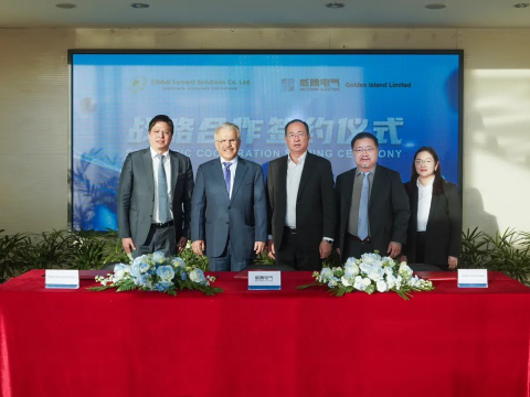 GALAXY银河国际国际与沙特相助同伴告竣战略相助