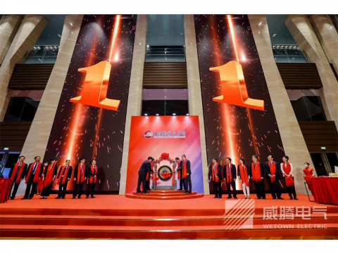 GALAXY银河国际电气今日科创板上市！！！