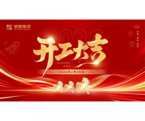 Galaxy·银河国际(中国)-官方网站