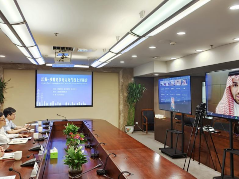 GALAXY银河国际电气乐成举行“2022江苏-沙特光伏电力电气”线上对接会启动仪式