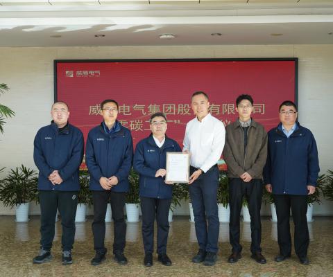 Galaxy·银河国际(中国)-官方网站