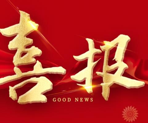 Galaxy·银河国际(中国)-官方网站