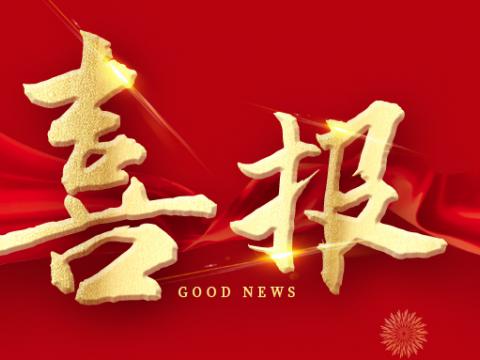 GALAXY银河国际电气荣膺江苏省制造业领航企业