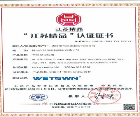 Galaxy·银河国际(中国)-官方网站