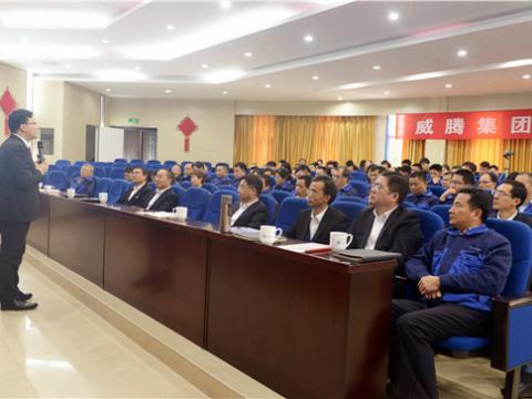 GALAXY银河国际电气集团举行《立异头脑》培训