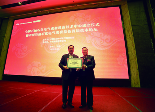 Galaxy·银河国际(中国)-官方网站