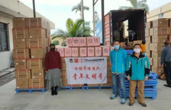 全力以赴，抗击疫情！白云山BG大游集团官网捐赠急需药品驰援全国各地（持续更新）