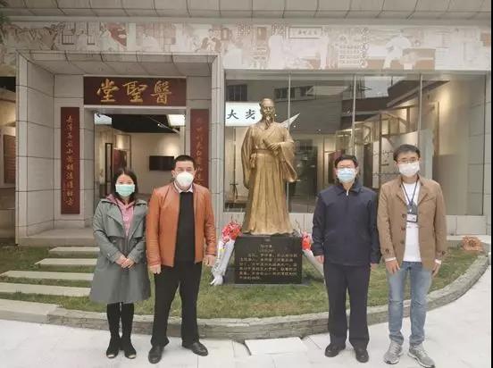 白云山BG大游集团官网纪念医圣张仲景先师诞辰1870年周年