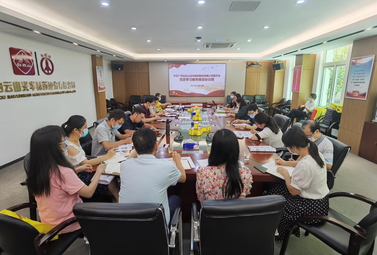 20210812133955280 BG大游·(中国集团)官方网站