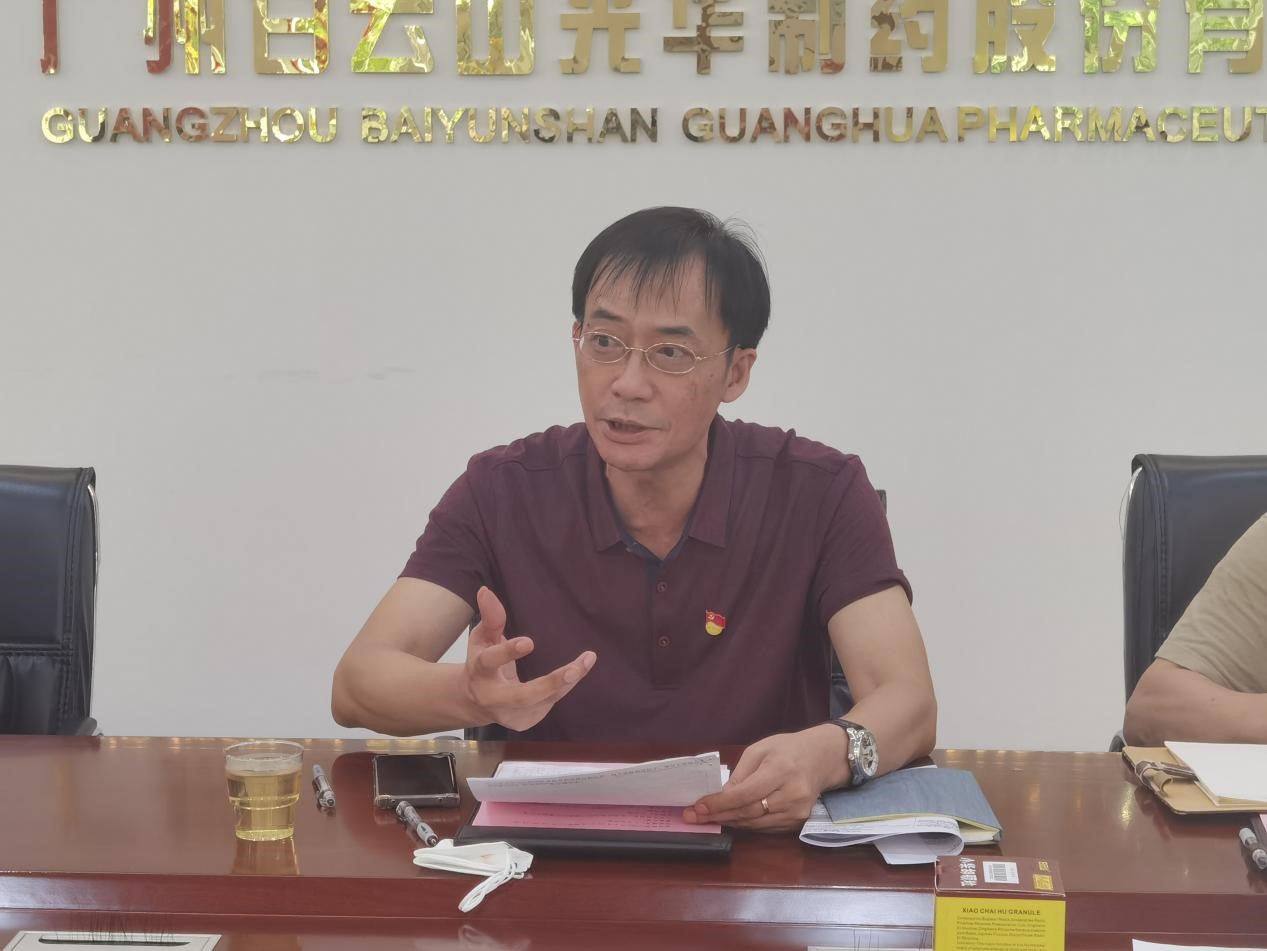 20210812134050343 BG大游·(中国集团)官方网站