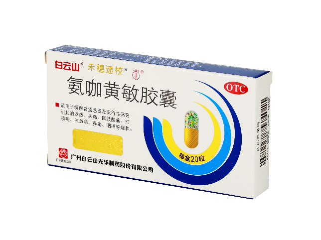 20231101123522812 BG大游·(中国集团)官方网站