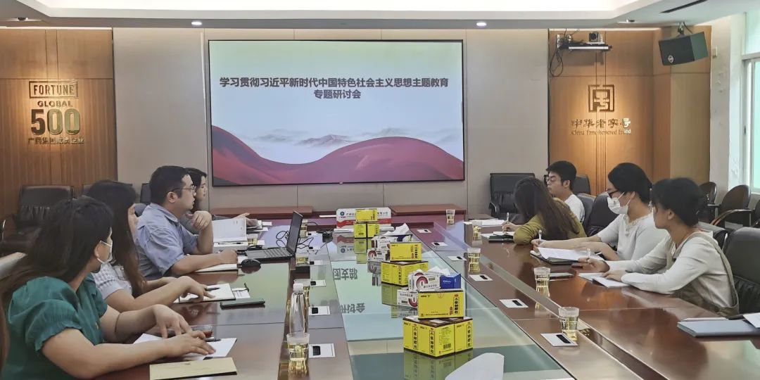 下实“学”字功 激发“青年志”——白云山BG大游集团官网公司团委扎实开展团员和青年主题教育