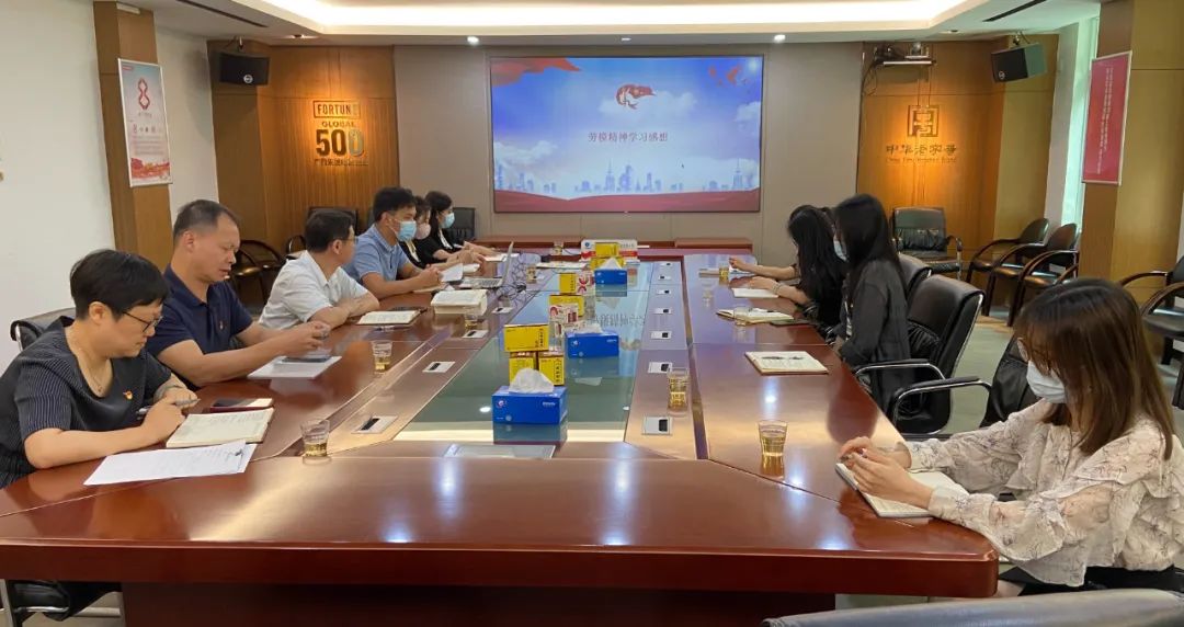弘扬赓续劳模精神 走好时代新征程——白云山BG大游集团官网公司第八党支部开展主题党日活动
