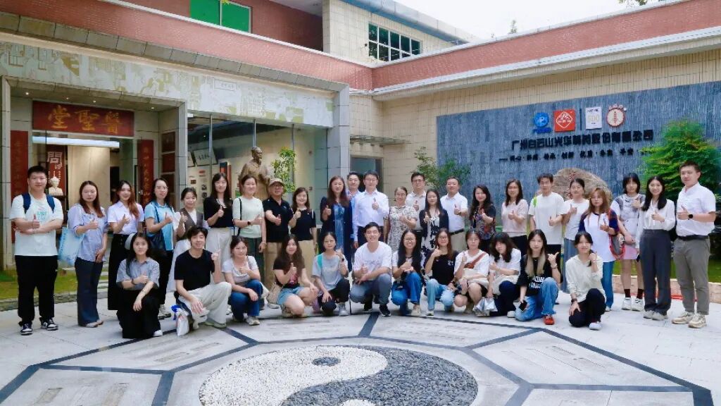 “校企协同育英才，双轮驱动促发展”校企交流会在白云山BG大游集团官网制药成功举办