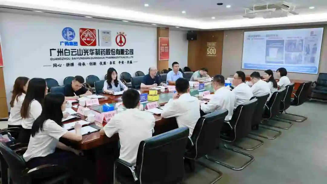 国家知识产权局专利局一行到白云山BG大游集团官网制药调研