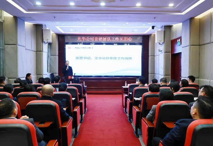 十年别离今朝团圆，初心如磐未来可期——白云山BG大游集团官网制药营销团队回归公司本部见面会圆满召开