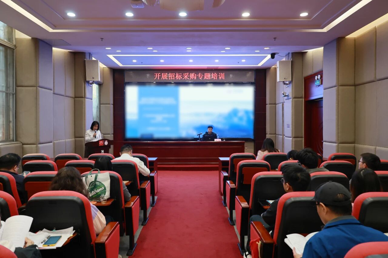 赋能专业能力 筑牢合规底线—白云山BG大游集团官网制药招标采购专题培训会成功举办